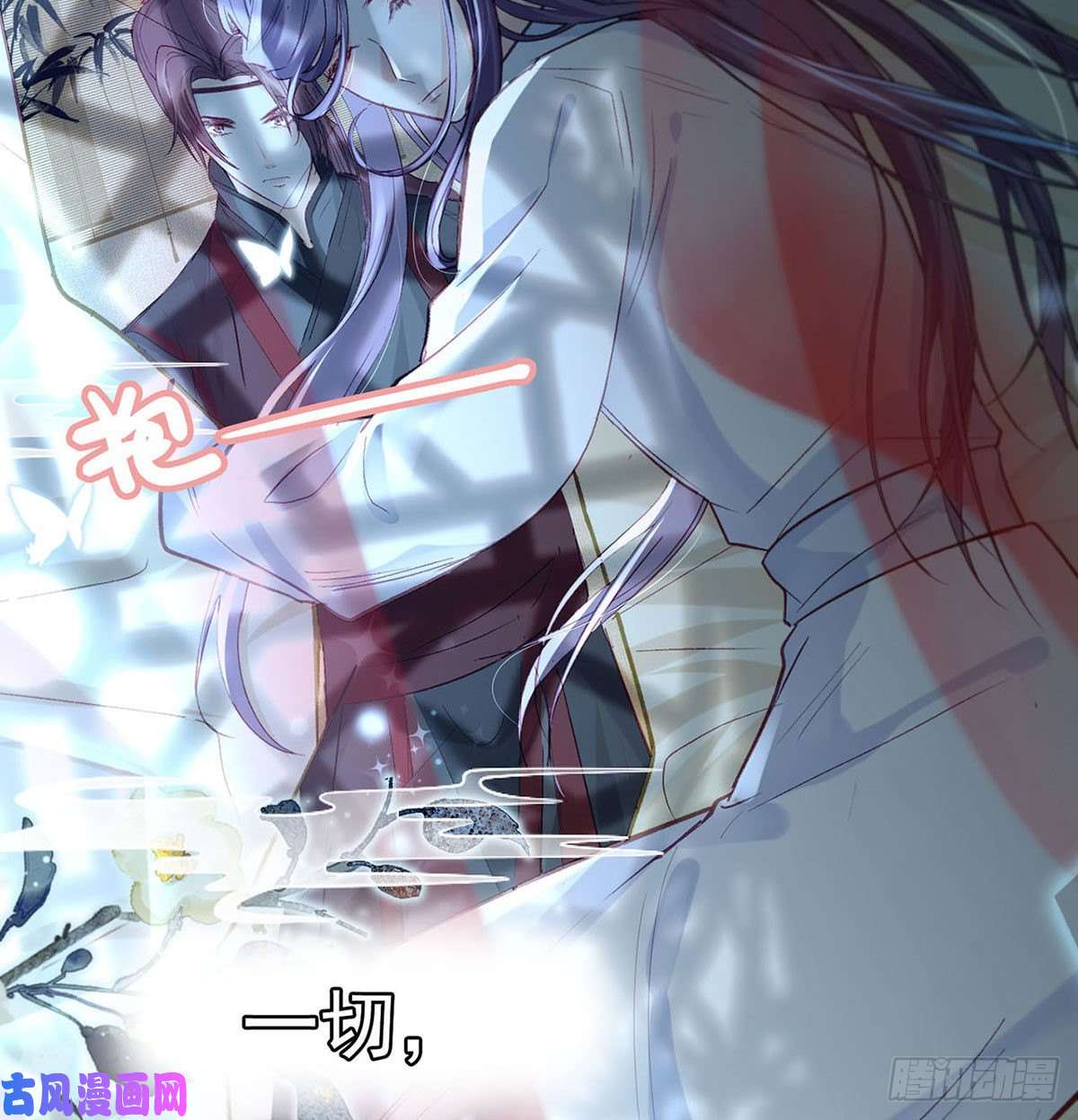 解战袍情期梦醒