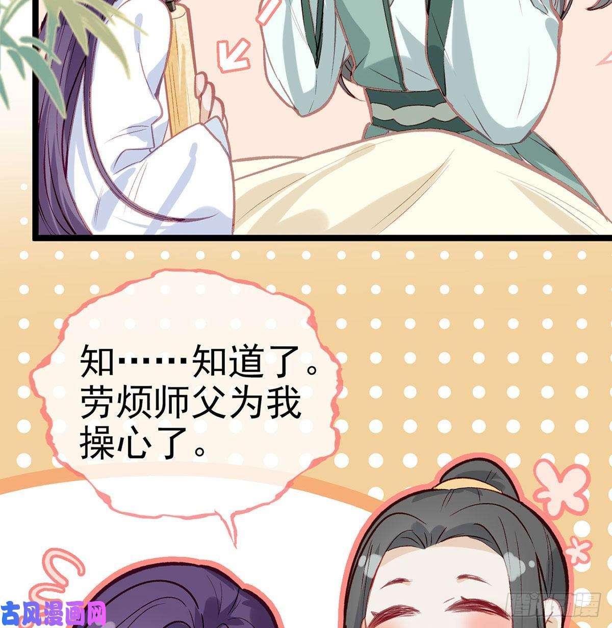 解战袍情期梦醒