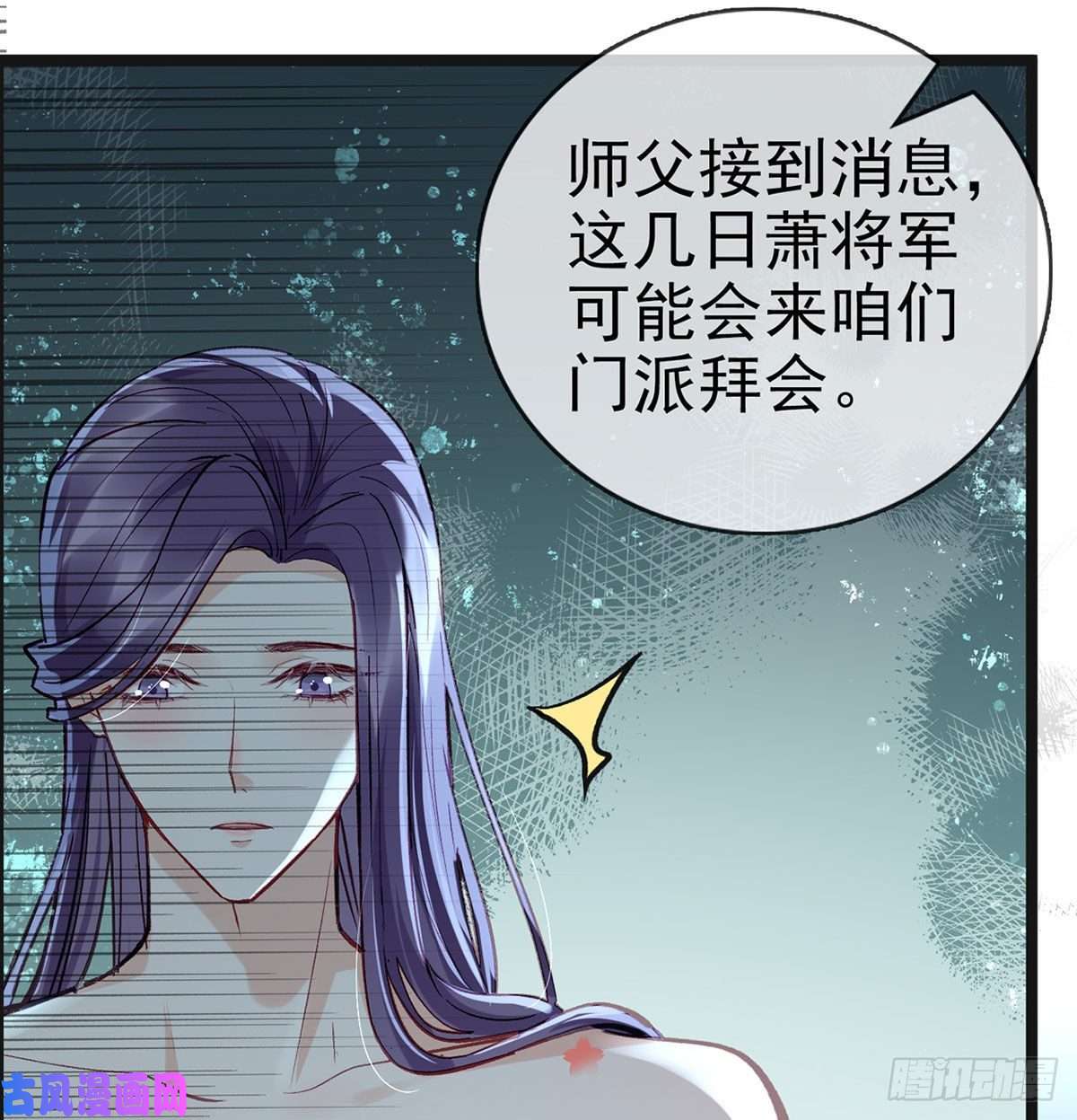 解战袍情期梦醒