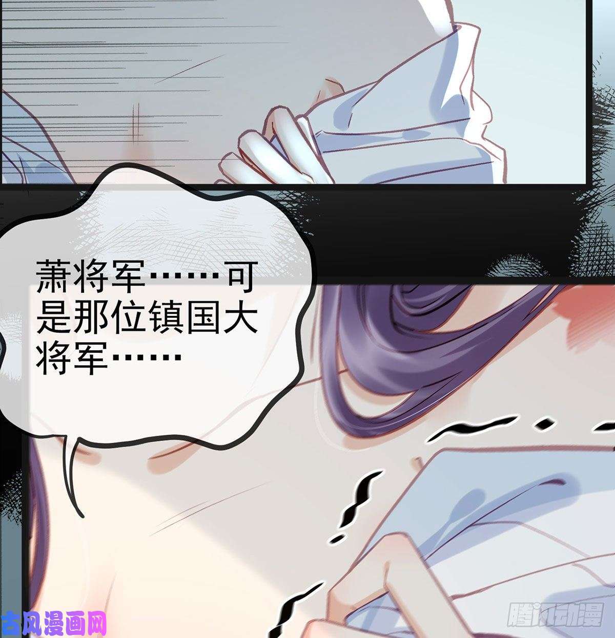 解战袍情期梦醒