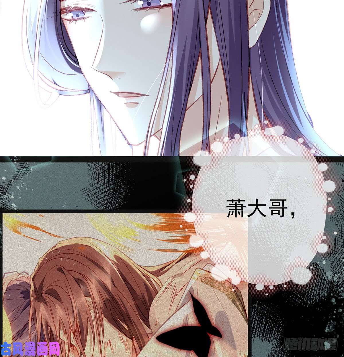 解战袍情期梦醒