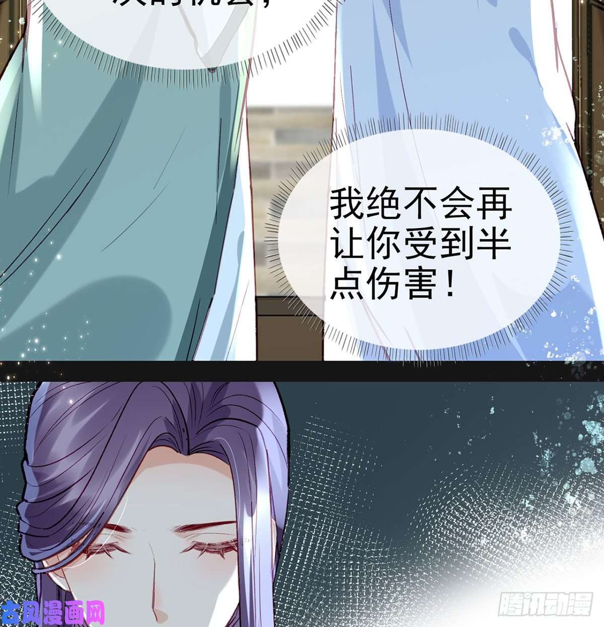 解战袍情期梦醒