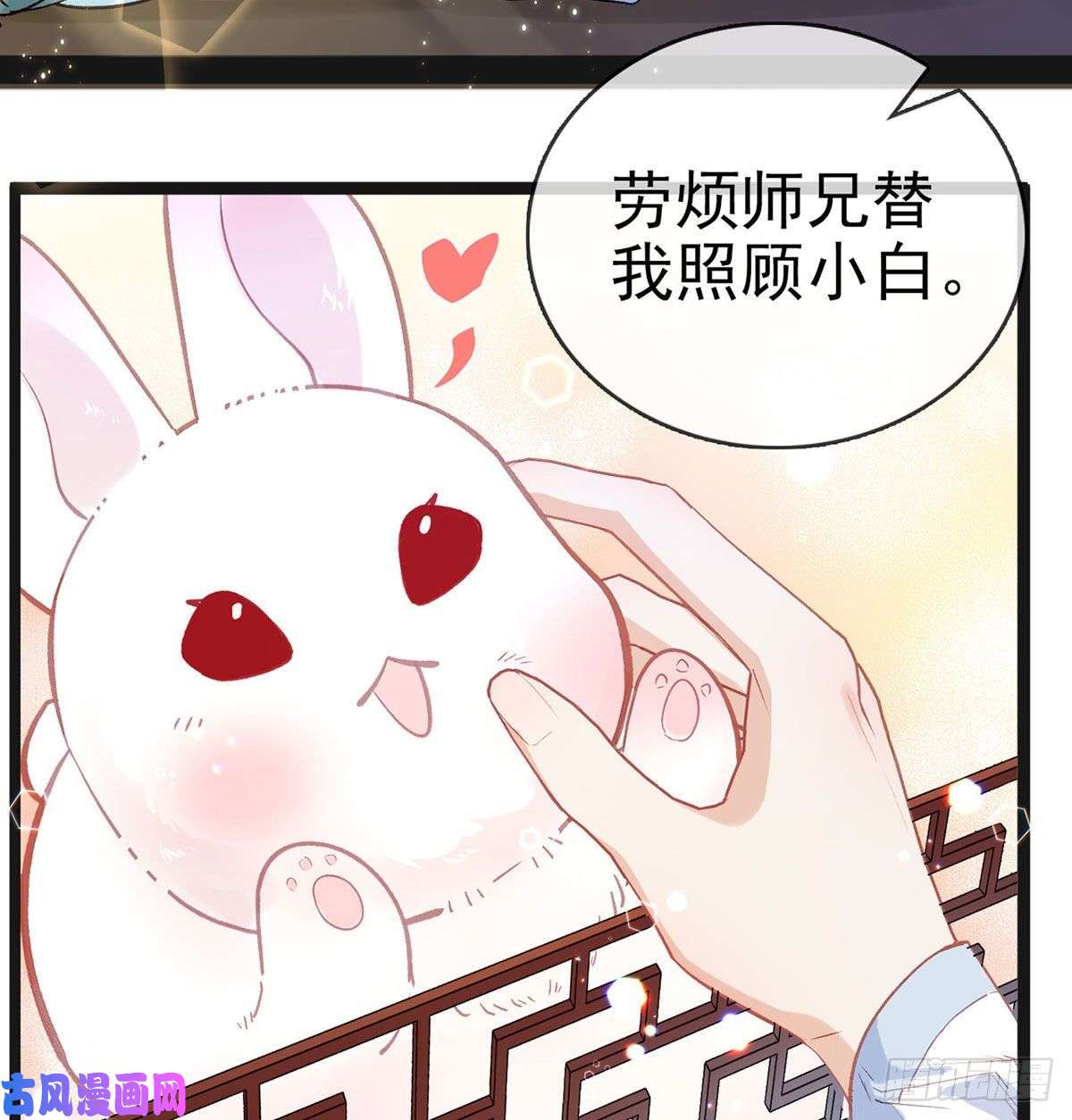 解战袍情期梦醒