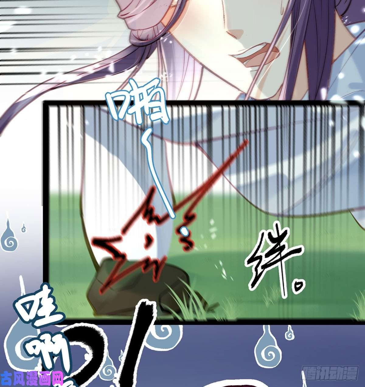 解战袍情期梦醒