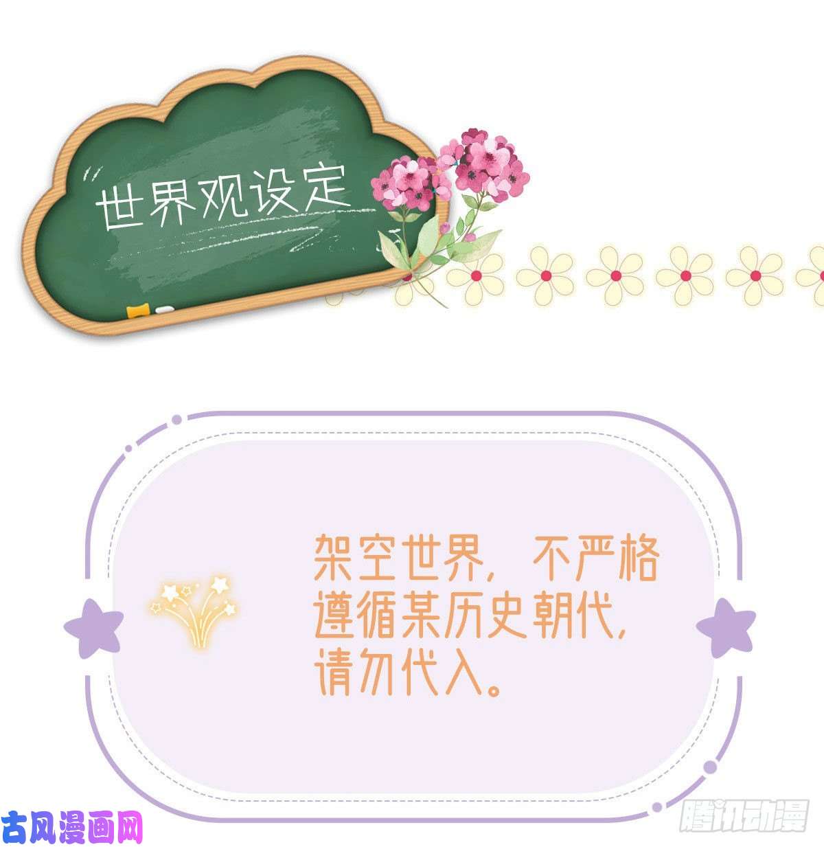 解战袍情期梦醒