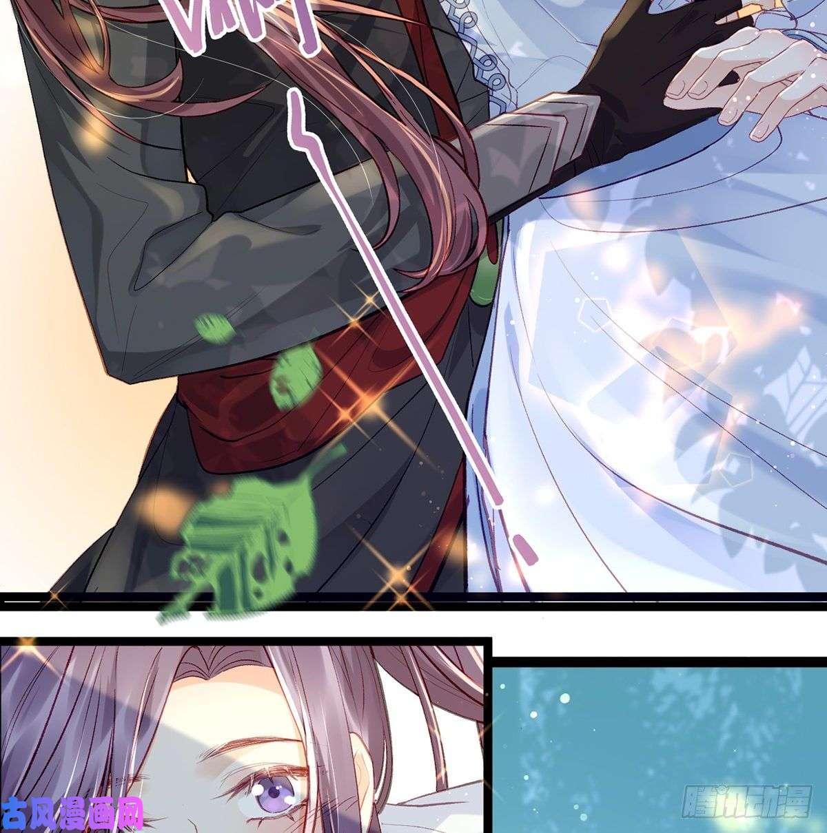 解战袍以身相许？！