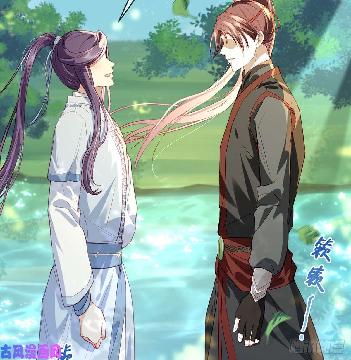 解战袍以身相许？！