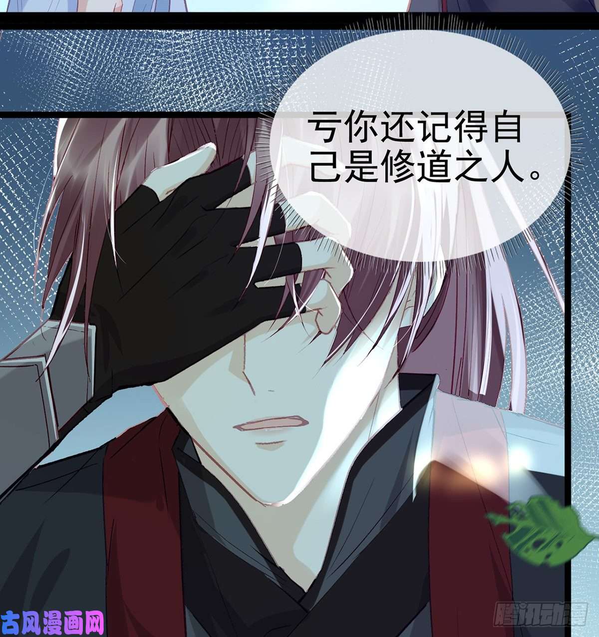 解战袍以身相许？！