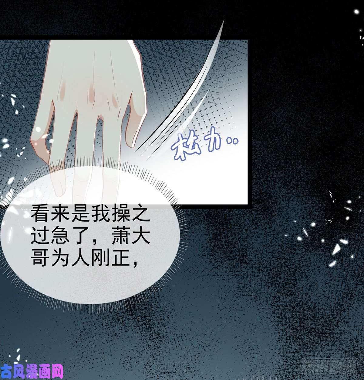 解战袍是心动啊！