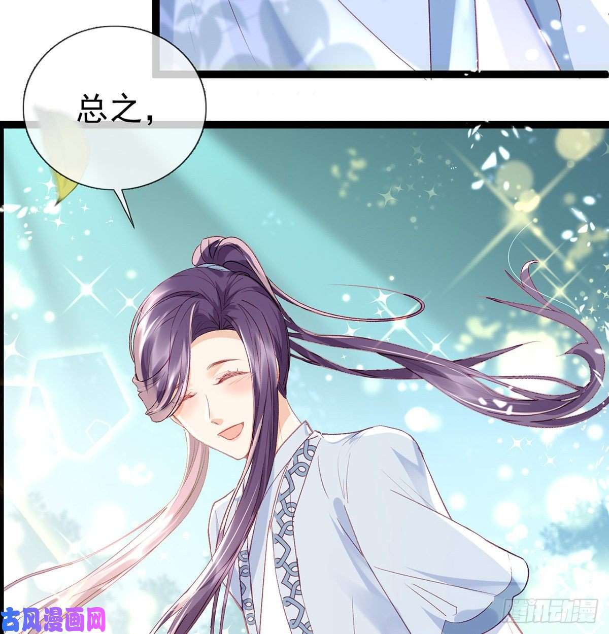 解战袍是心动啊！