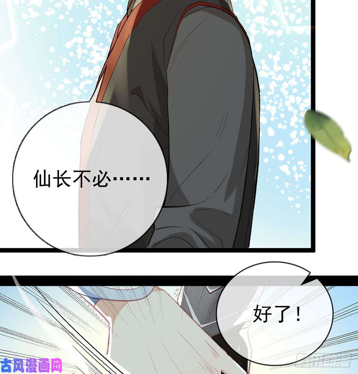 解战袍是心动啊！