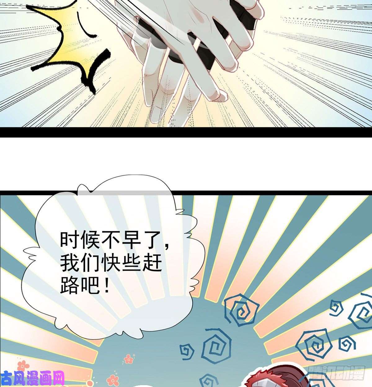 解战袍是心动啊！