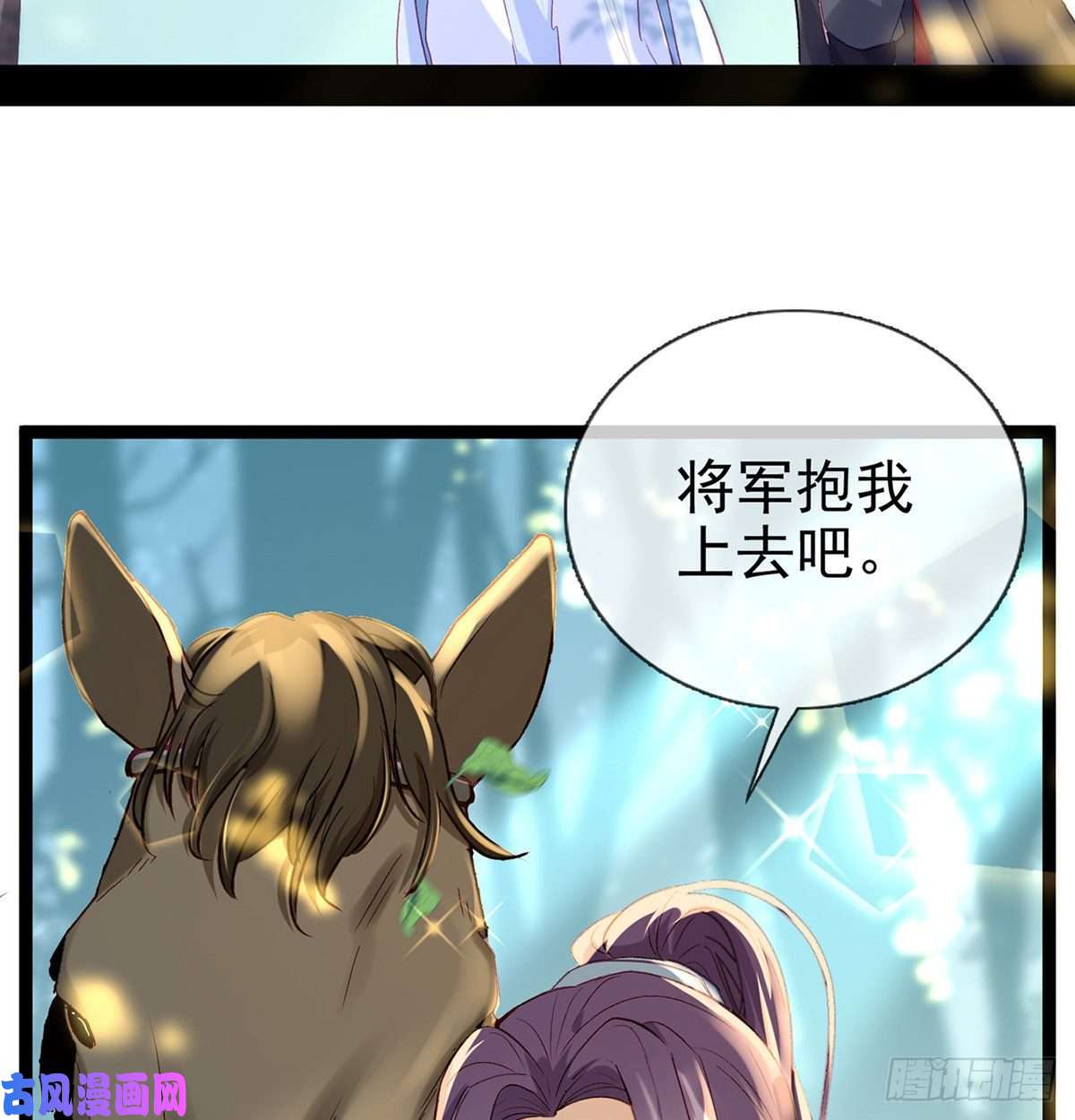 解战袍是心动啊！