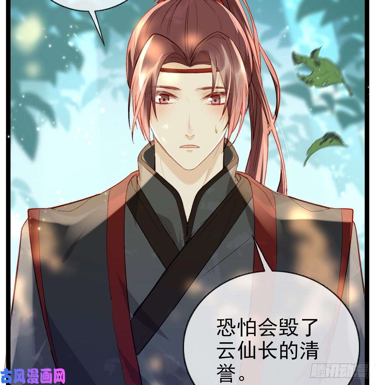 解战袍是心动啊！