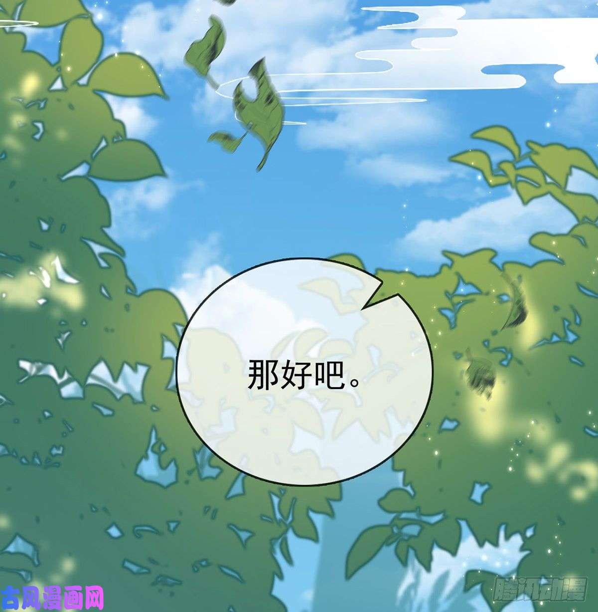 解战袍是心动啊！