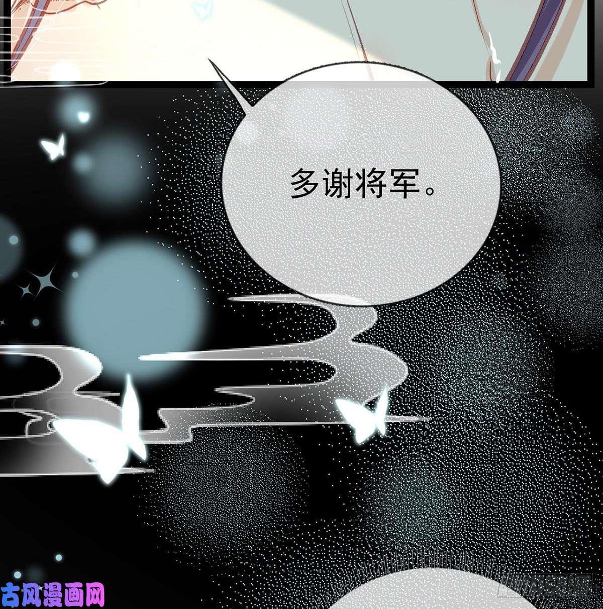 解战袍是心动啊！