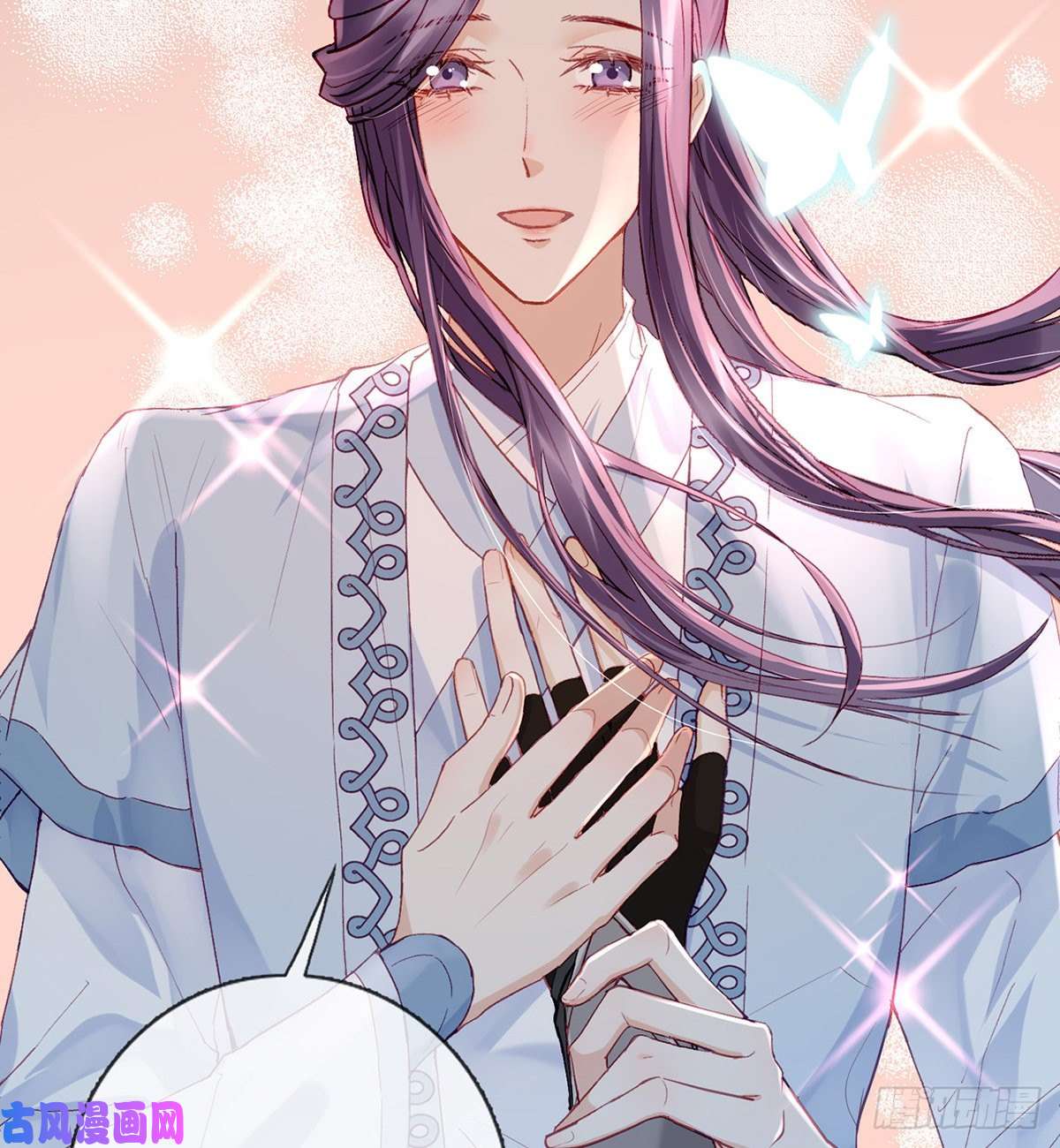 解战袍趁虚而入？！