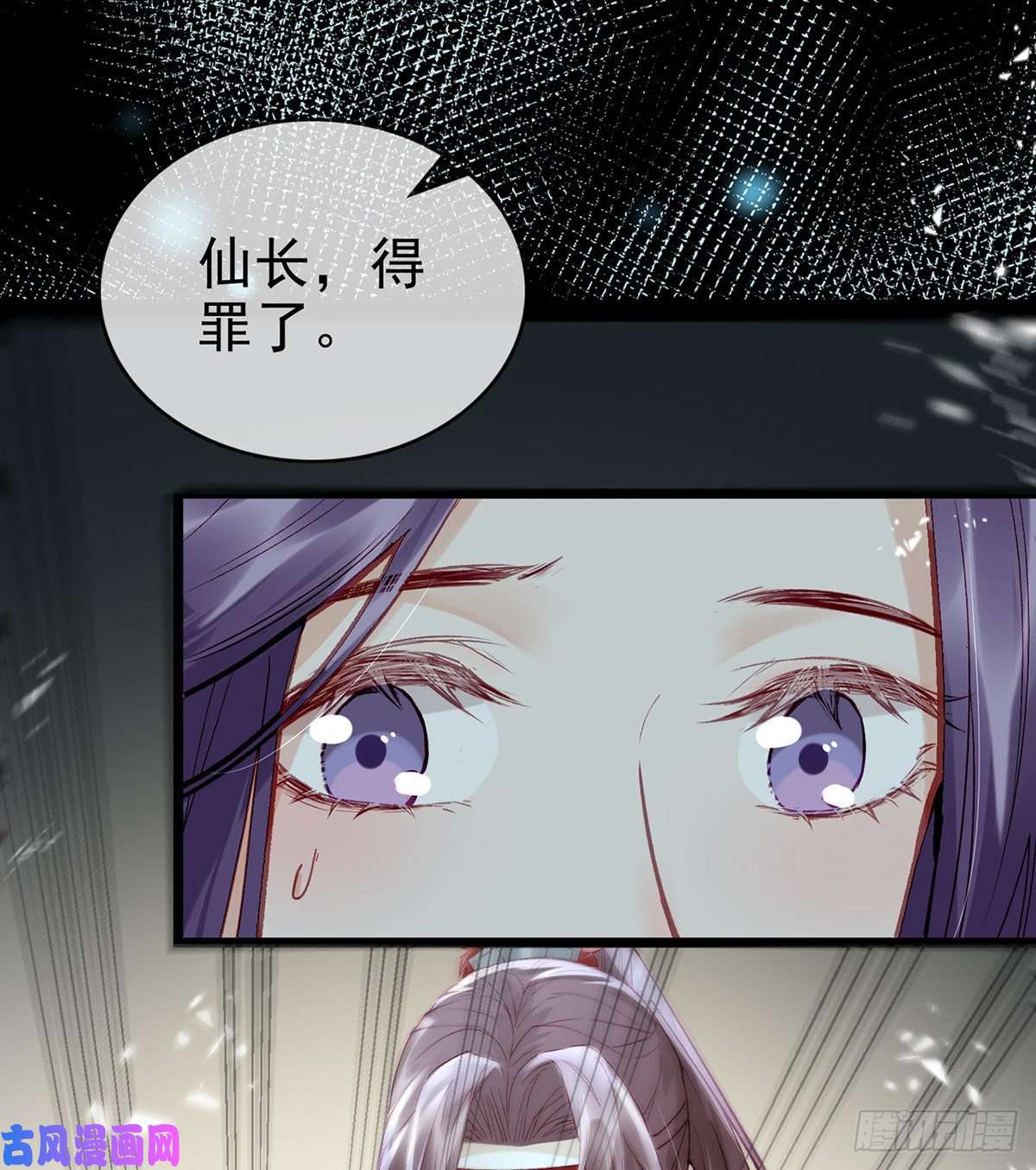 解战袍趁虚而入？！