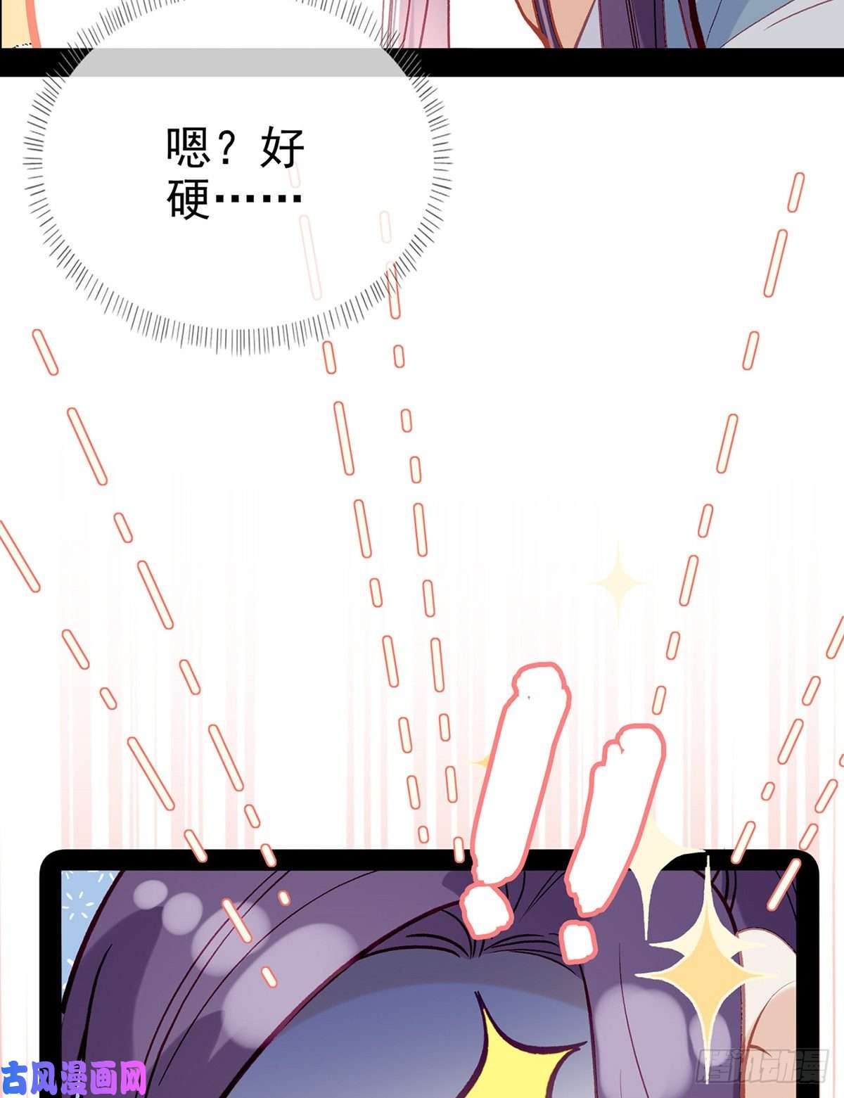 解战袍趁虚而入？！