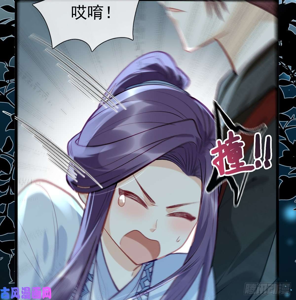 解战袍他在骗我？！