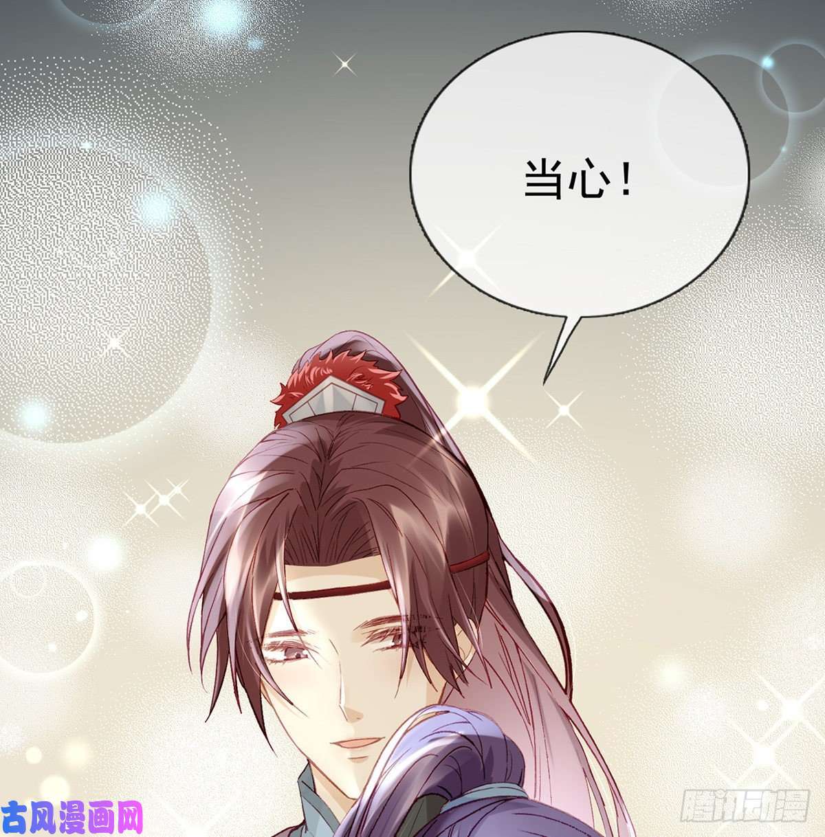 解战袍他在骗我？！