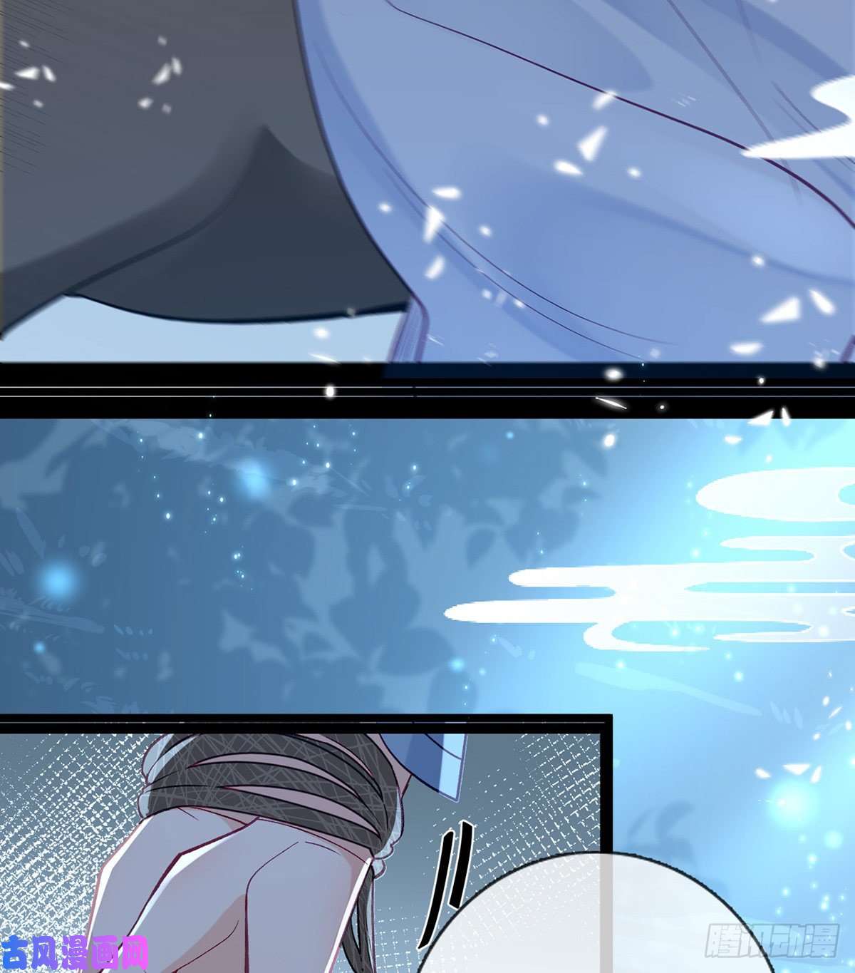 解战袍他在骗我？！