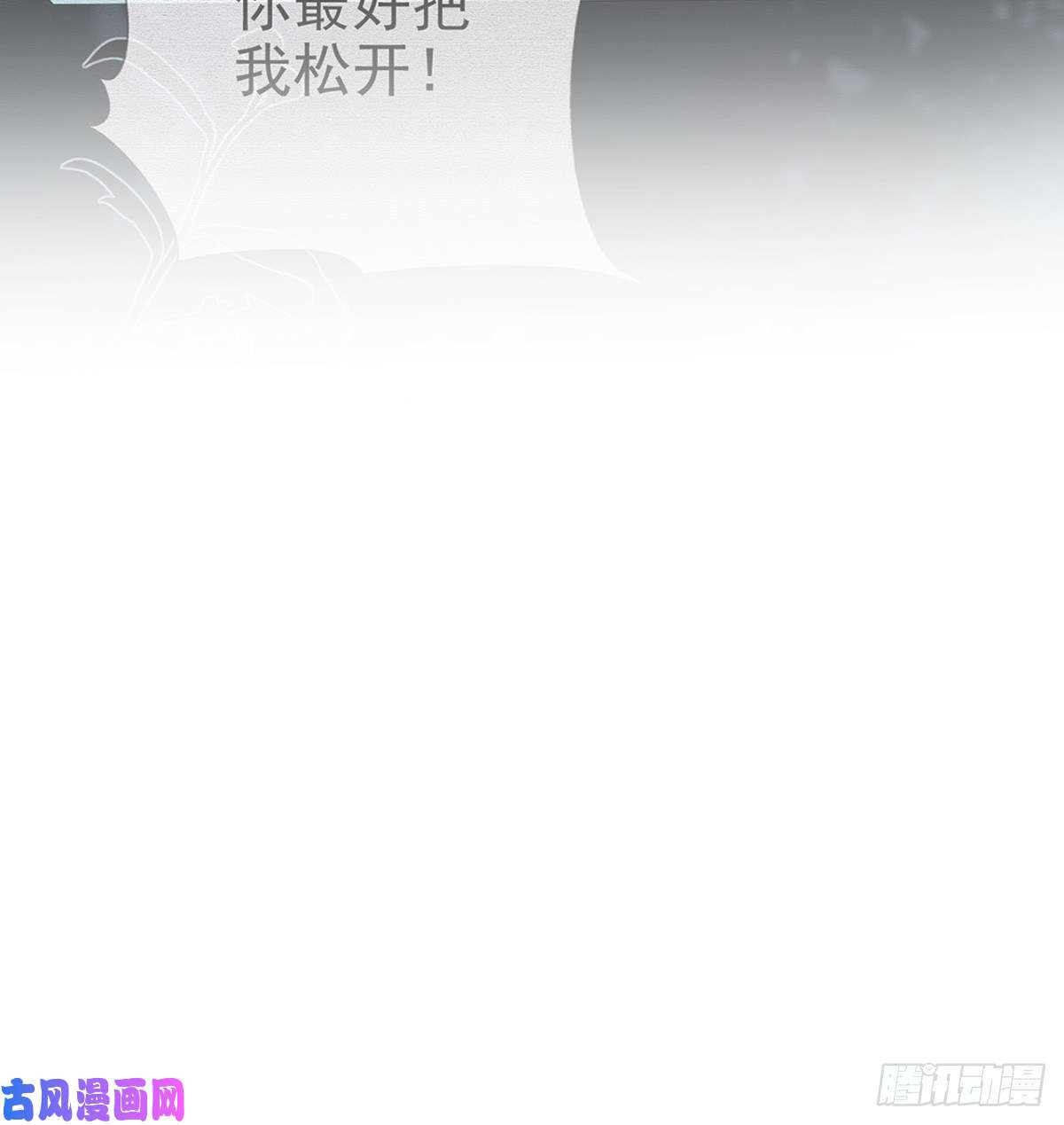 解战袍他在骗我？！