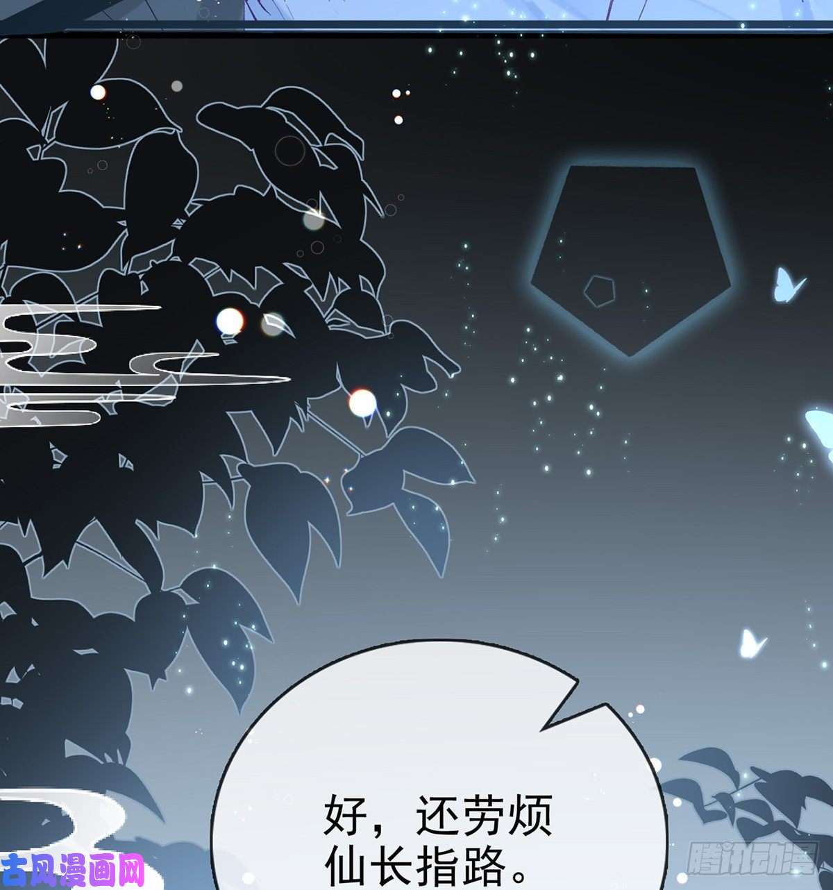 解战袍他在骗我？！