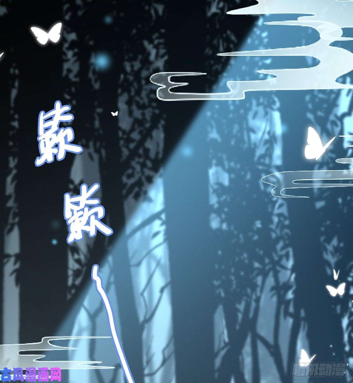 解战袍他在骗我？！