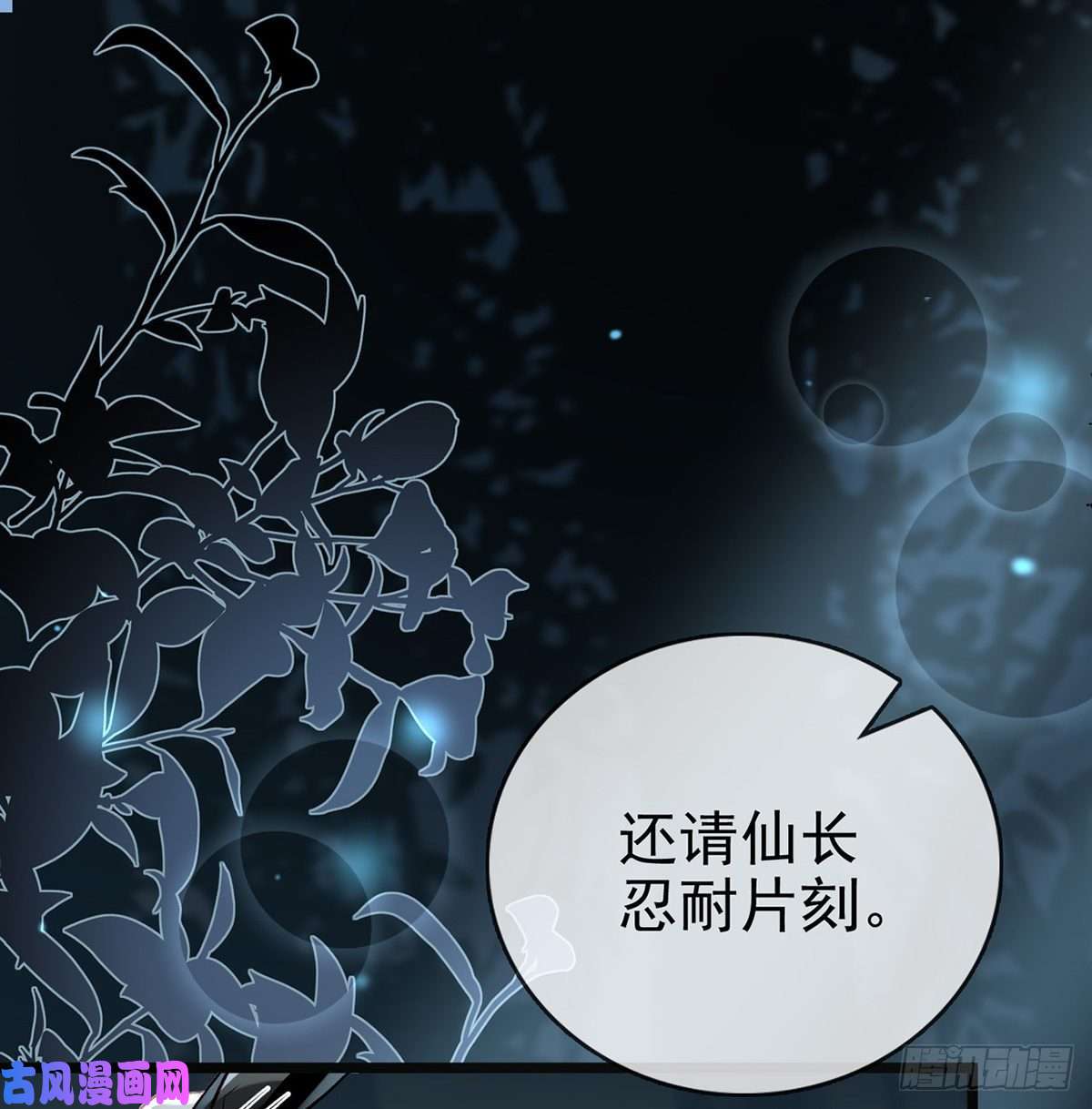 解战袍他在骗我？！