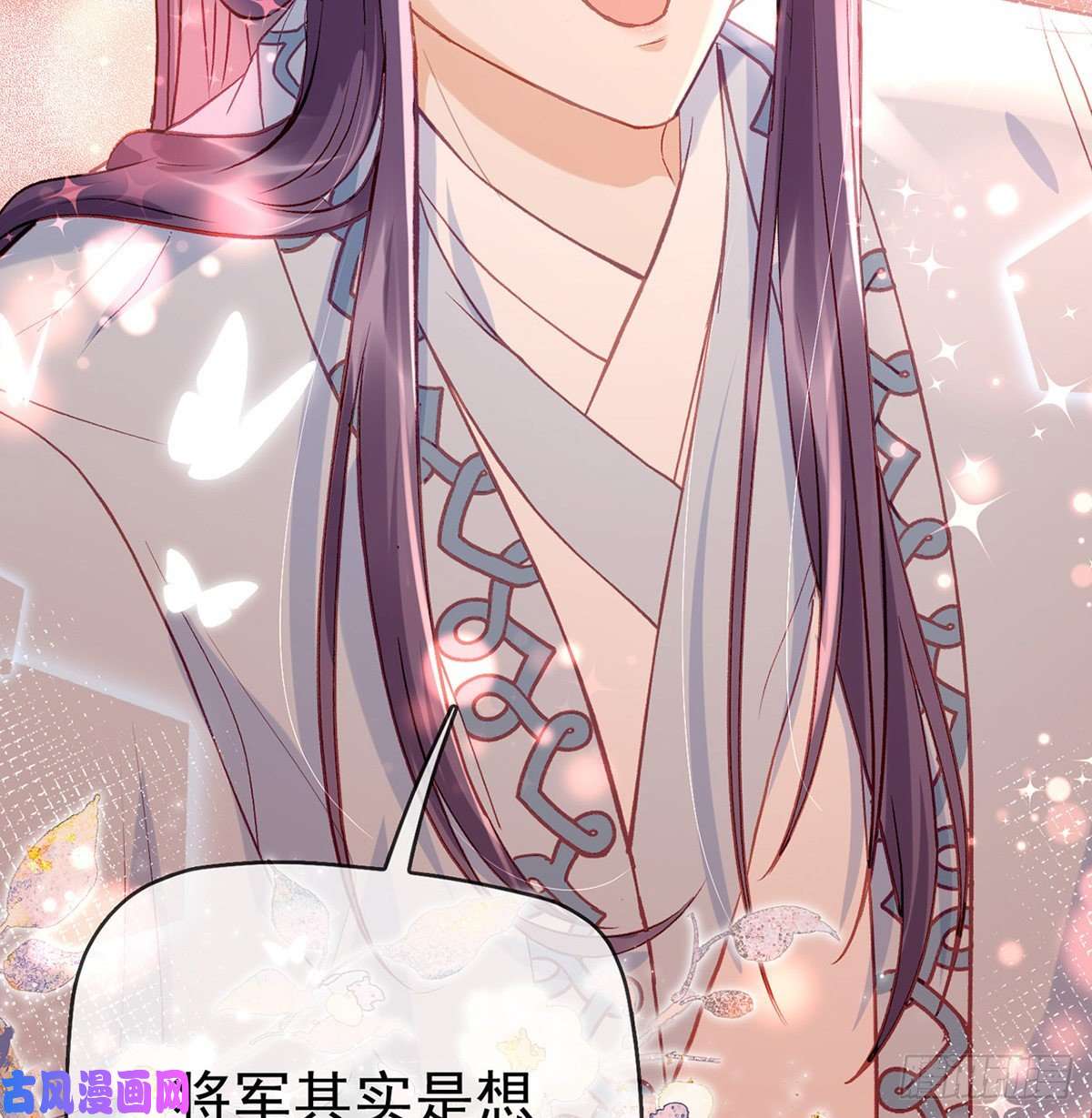 解战袍他在骗我？！