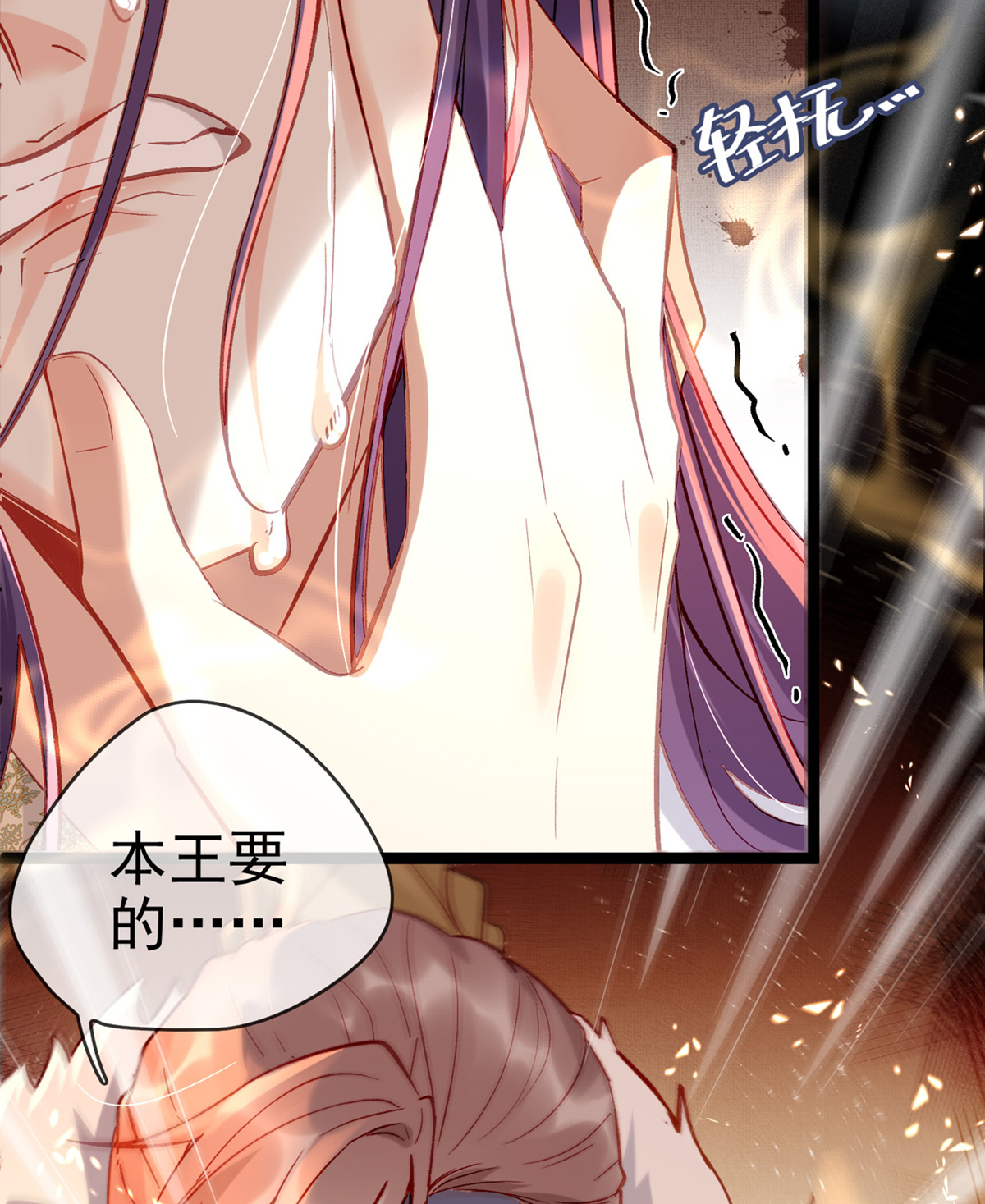 解战袍001 两条人命，血债血偿！