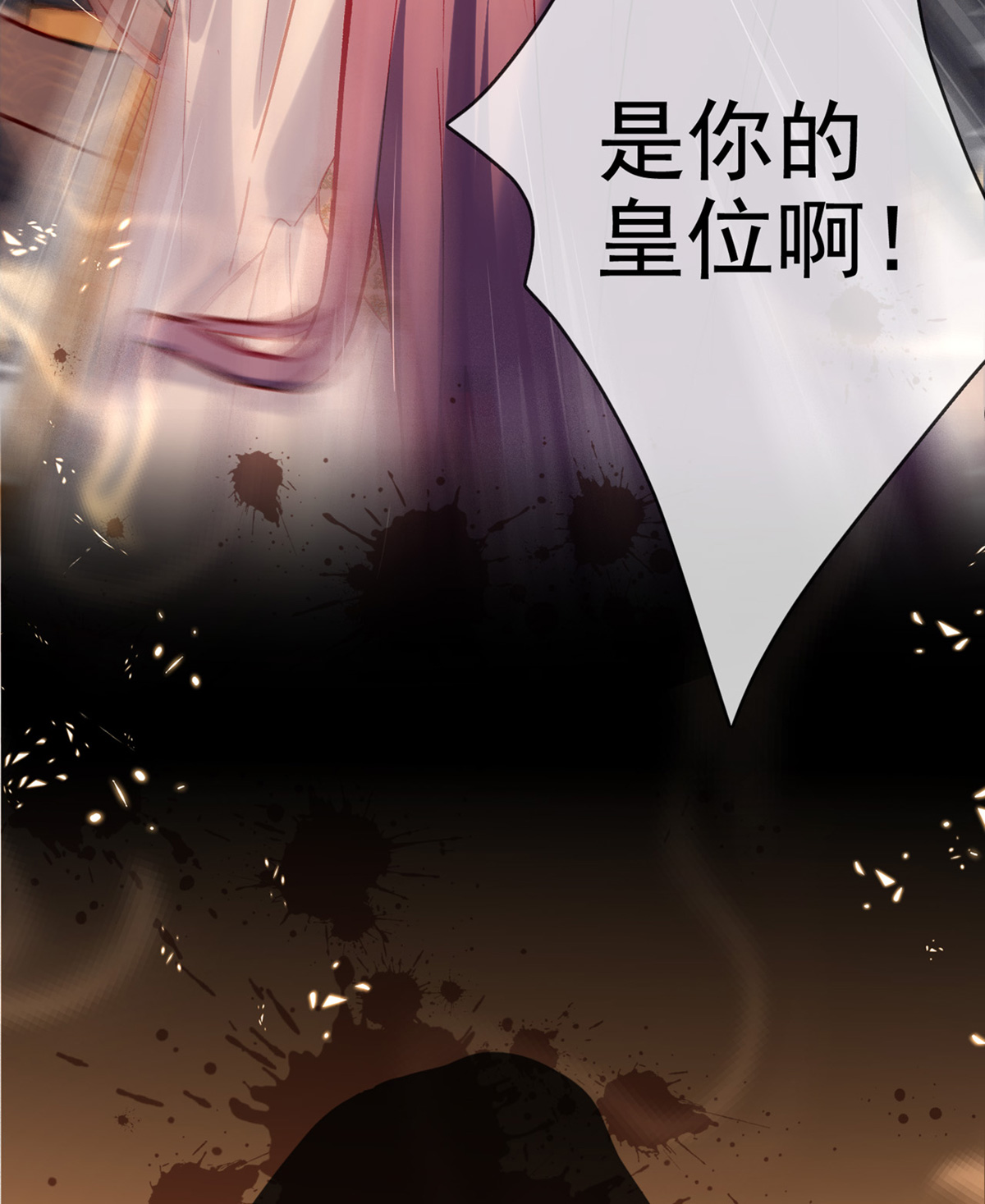 解战袍001 两条人命，血债血偿！