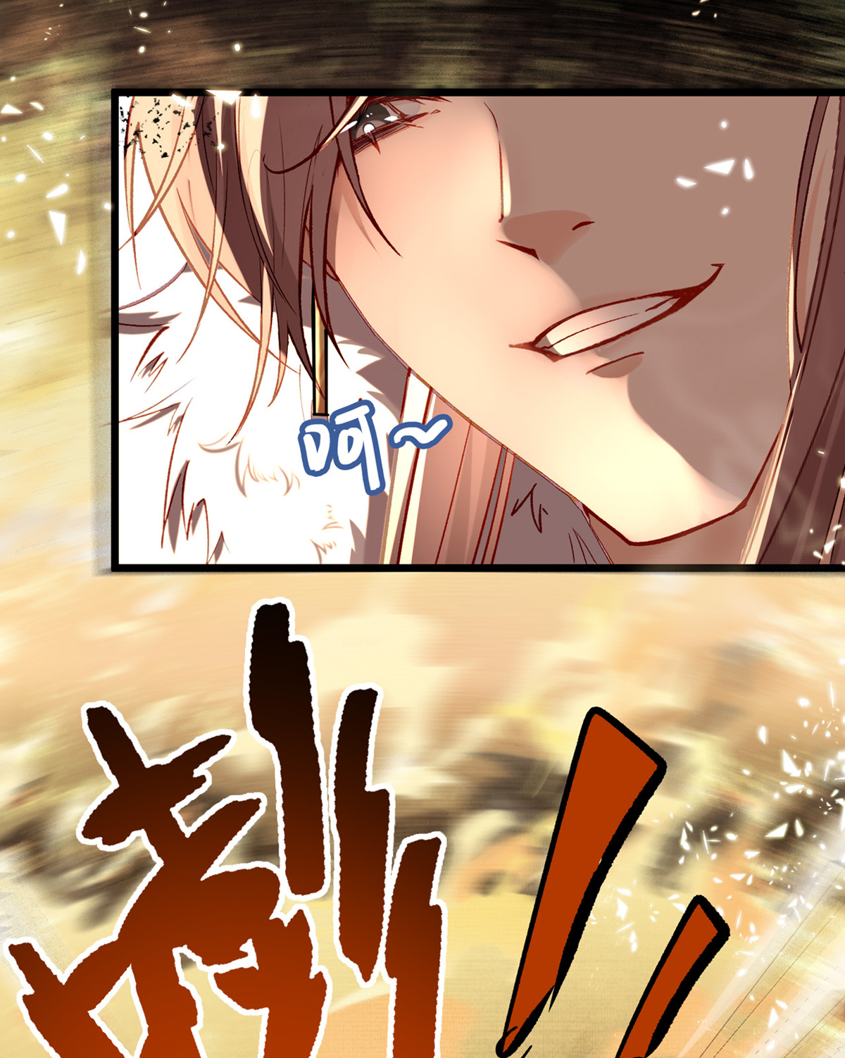 解战袍001 两条人命，血债血偿！