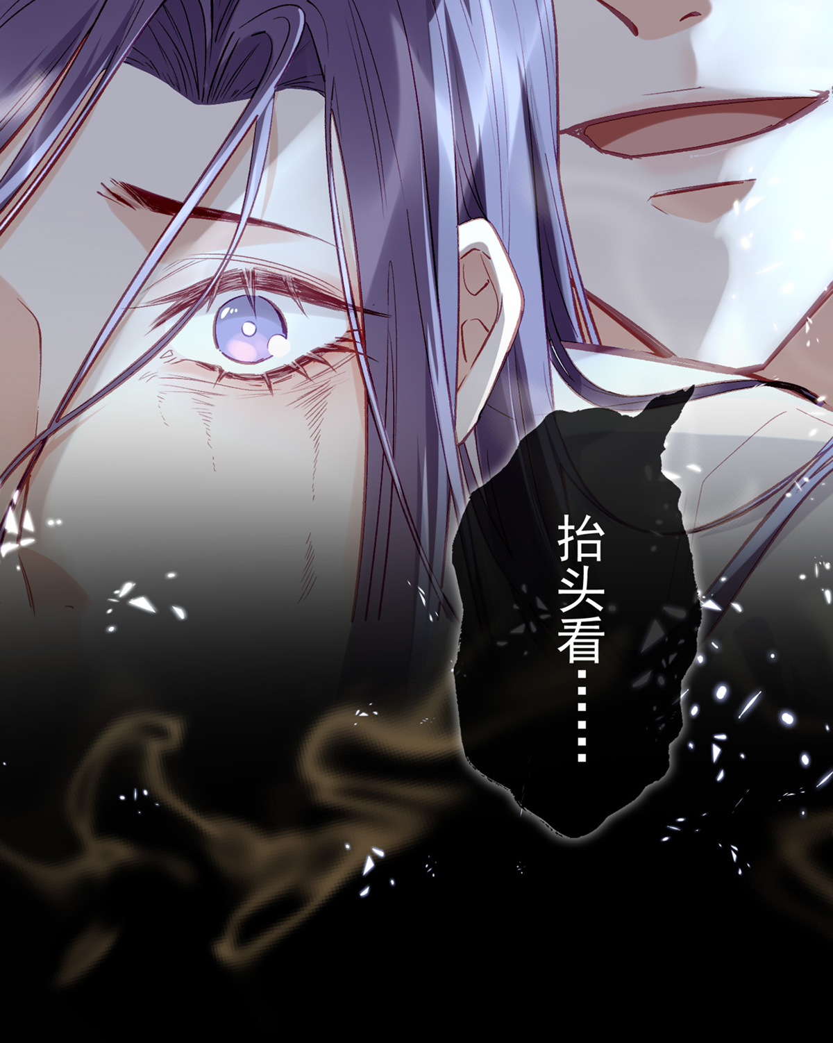 解战袍001 两条人命，血债血偿！