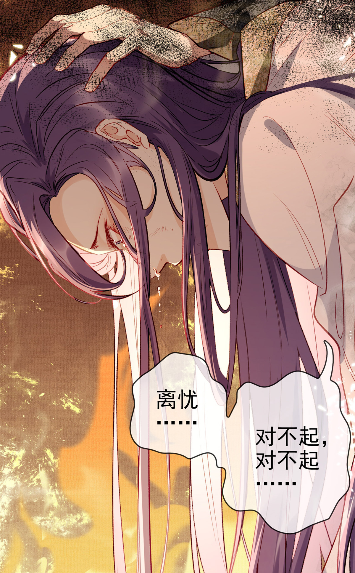 解战袍001 两条人命，血债血偿！