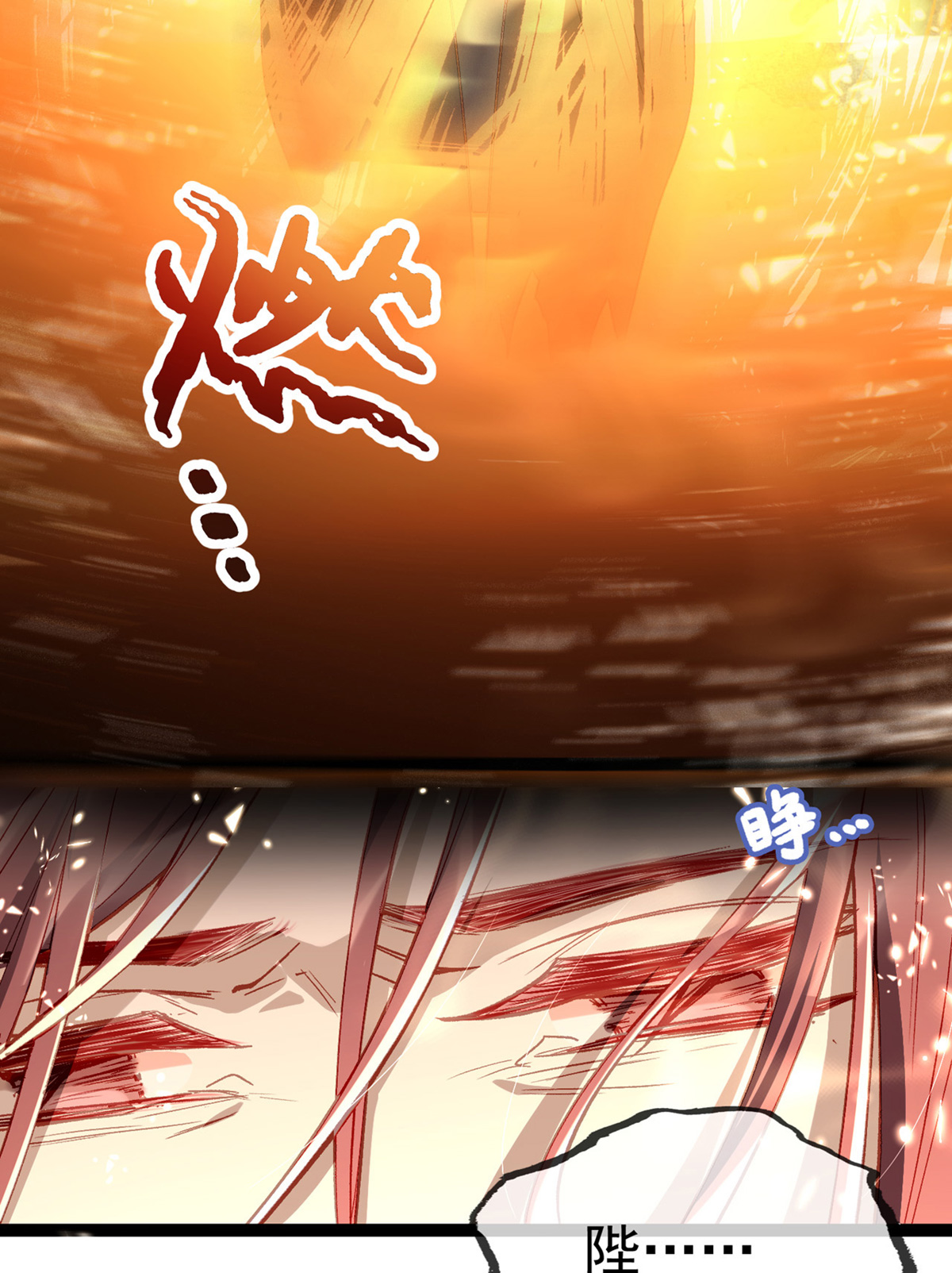 解战袍001 两条人命，血债血偿！