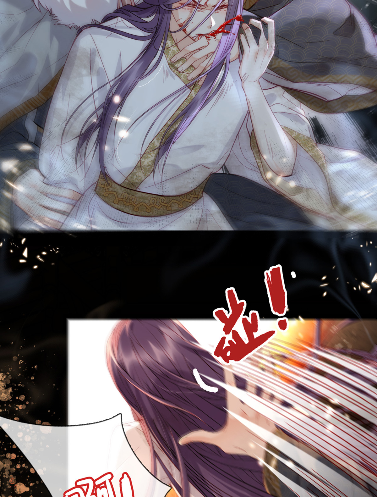 解战袍001 两条人命，血债血偿！