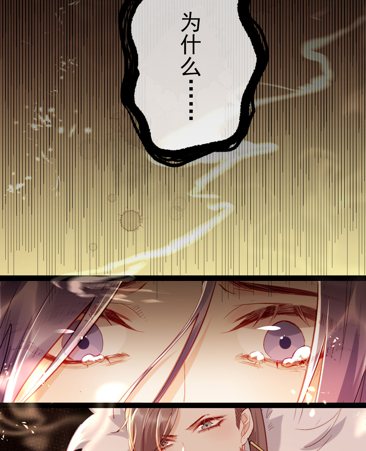 解战袍001 两条人命，血债血偿！