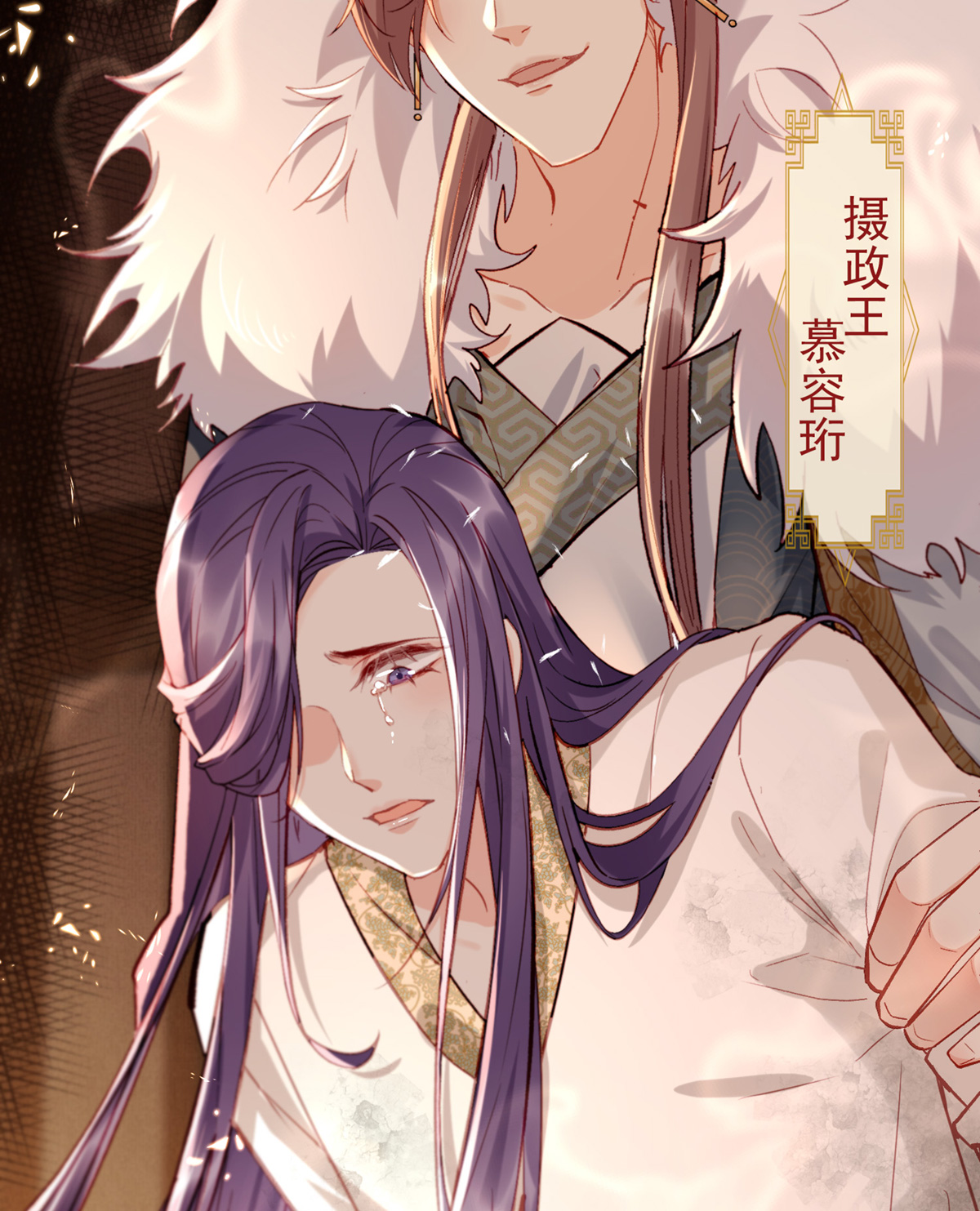 解战袍001 两条人命，血债血偿！