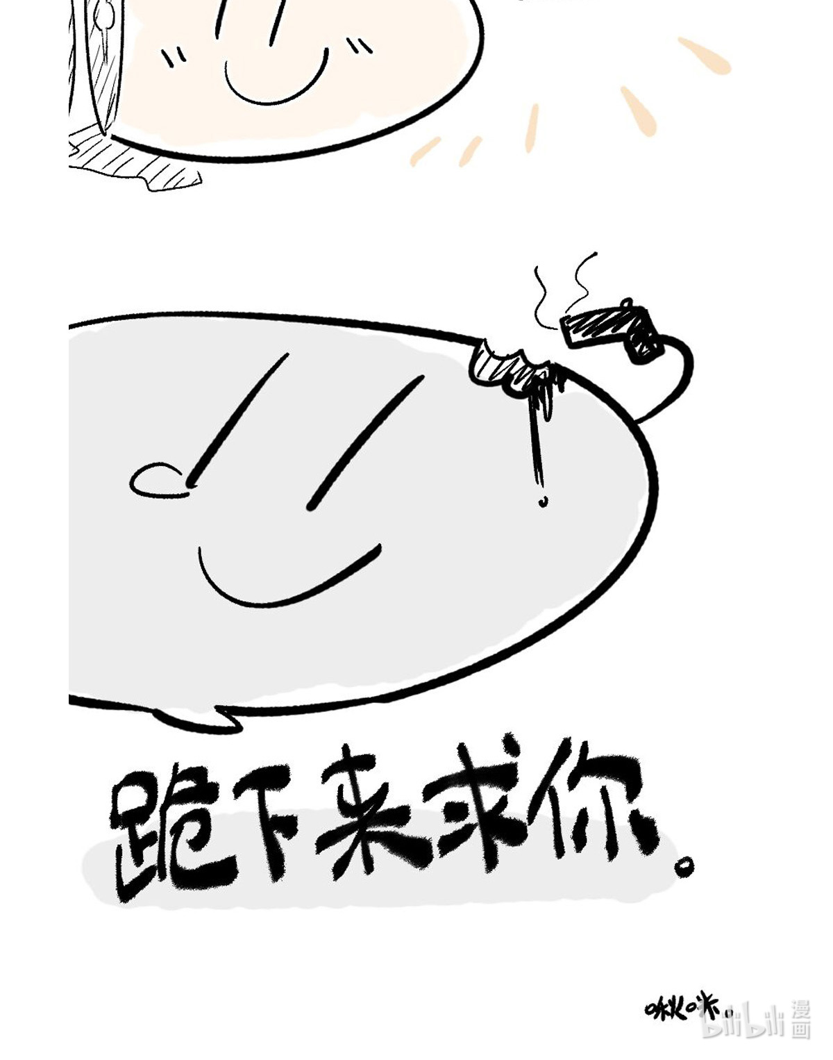 解战袍001 两条人命，血债血偿！