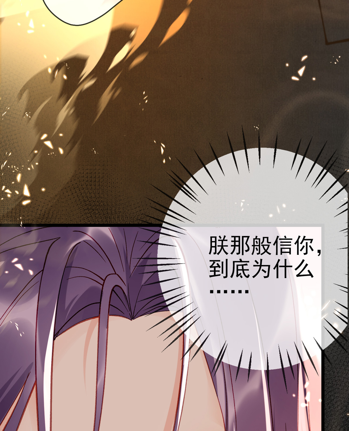 解战袍001 两条人命，血债血偿！