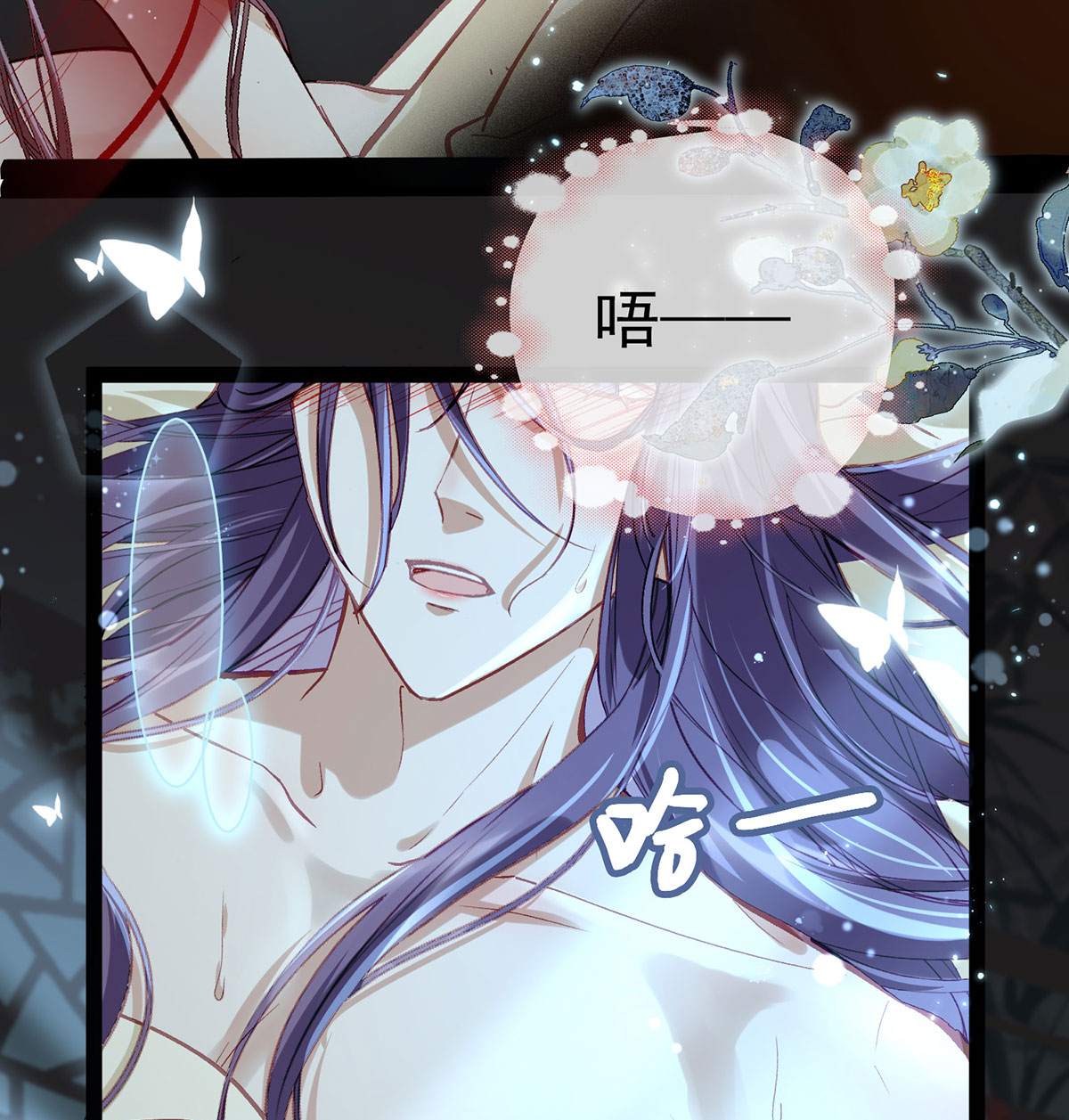 解战袍002 萧大哥，求你......