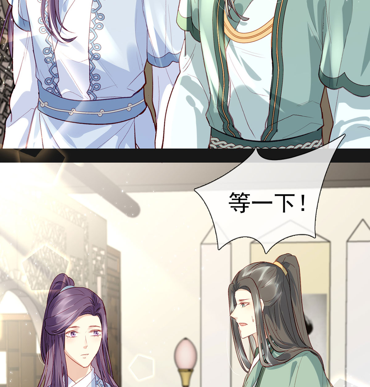 解战袍003 情期梦醒