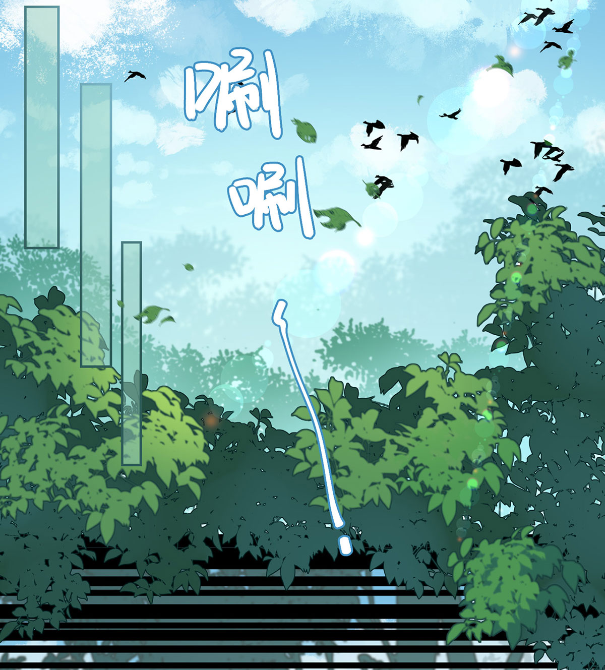 解战袍003 情期梦醒