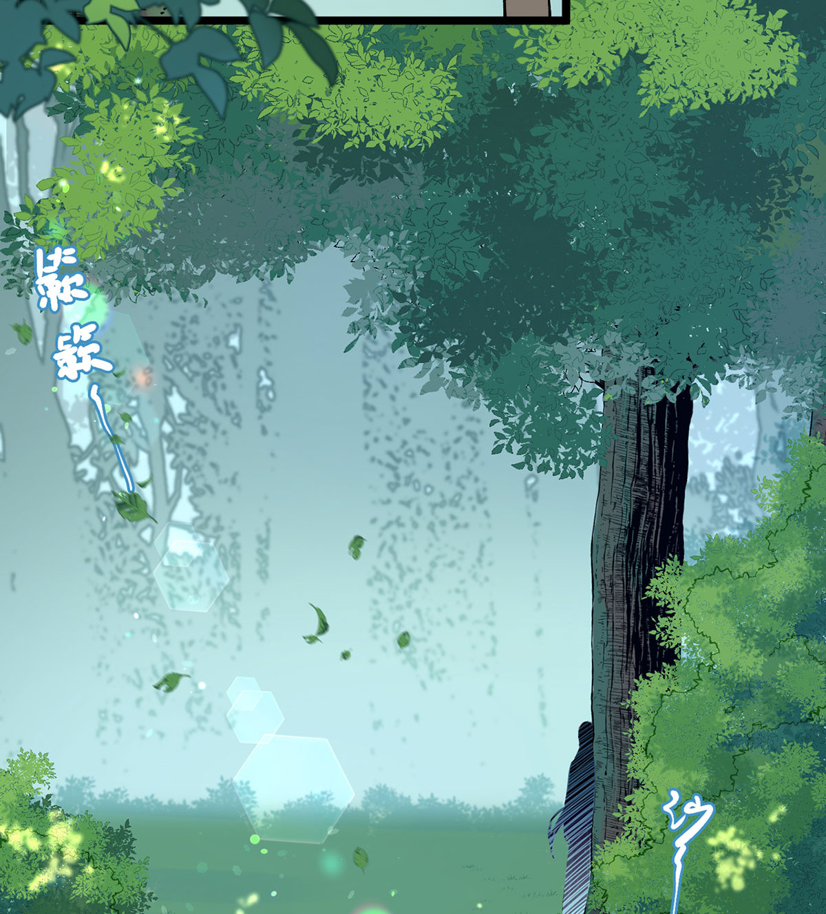 解战袍003 情期梦醒