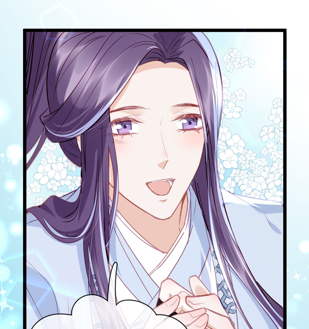 解战袍004 以身相许？！