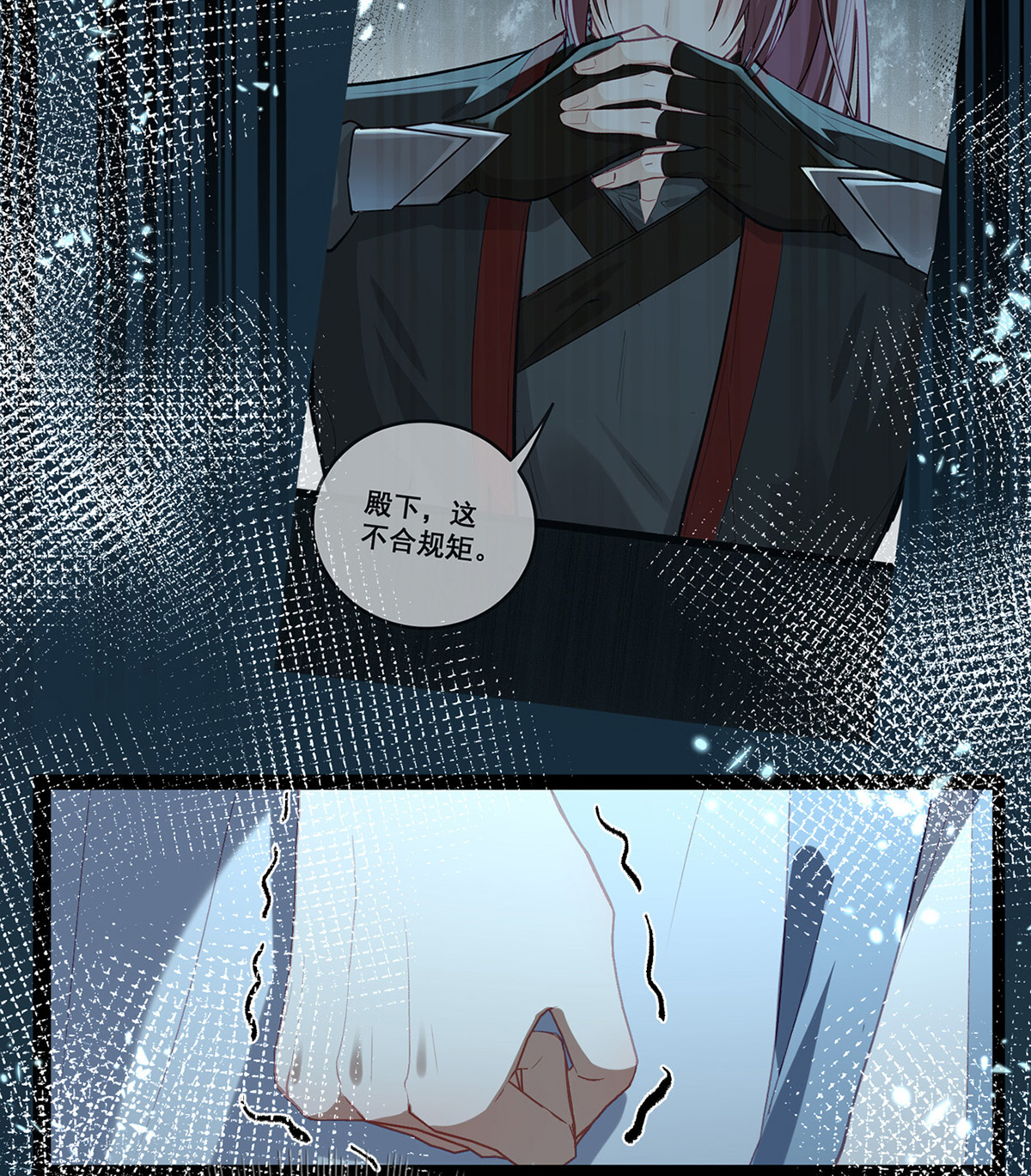 解战袍005 是心动啊！