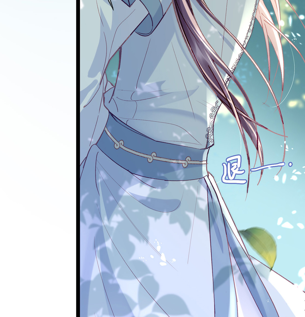 解战袍005 是心动啊！