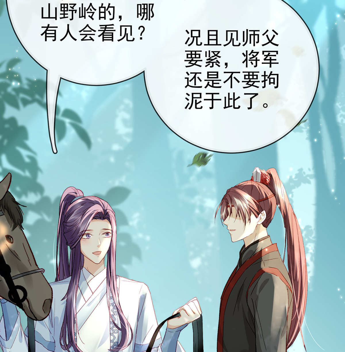 解战袍005 是心动啊！